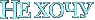 namez1.gif